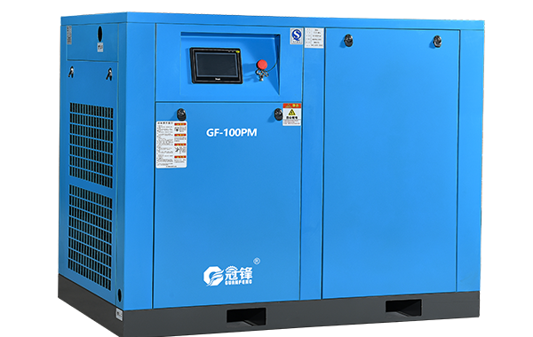 冠鋒永磁變頻螺桿空壓機(jī) 冠鋒永磁變頻螺桿空壓機(jī)